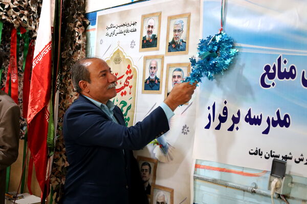  آیین بازگشایی مدارس و آغاز سال تحصیلی جدید در مدرسه حضرت مریم (س)
