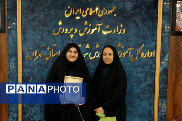 برگزاری دومین جلسه شورای دانش‌آموزی شهرستان‌های استان تهران 