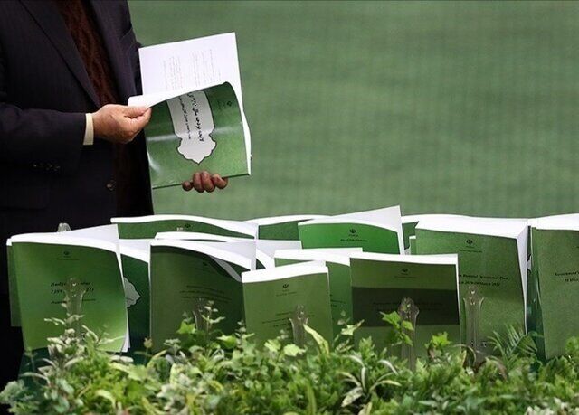 گزارش کمیسیون تلفیق لایحه بودجه ۱۴۰۴ منتشر شد+متن کامل