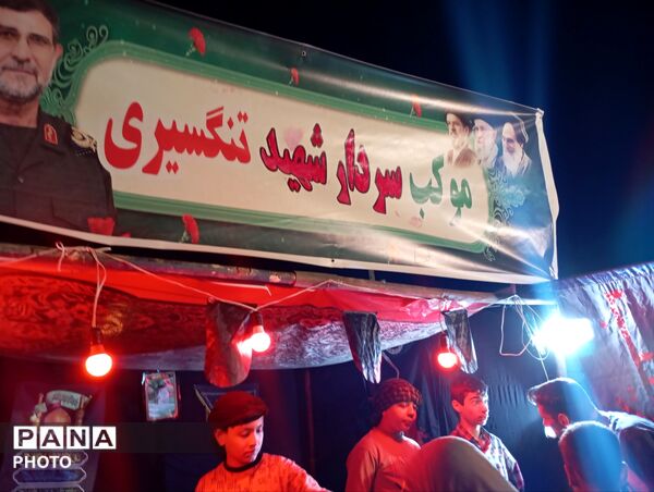 میدان داری  اهالی منطقه22بهمن شرقی