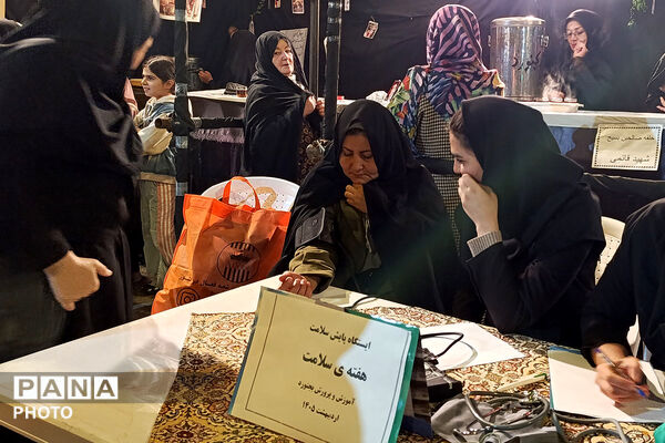 ایستگاه سلامت به یاد شهدا سفیران سلامت استان خراسان شمالی 