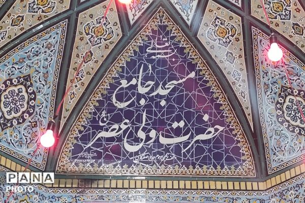 اجتماع مردم باقرآباد قرچک در سوگواری و انتقام جویی شهادت رهبر فرزانه ایران