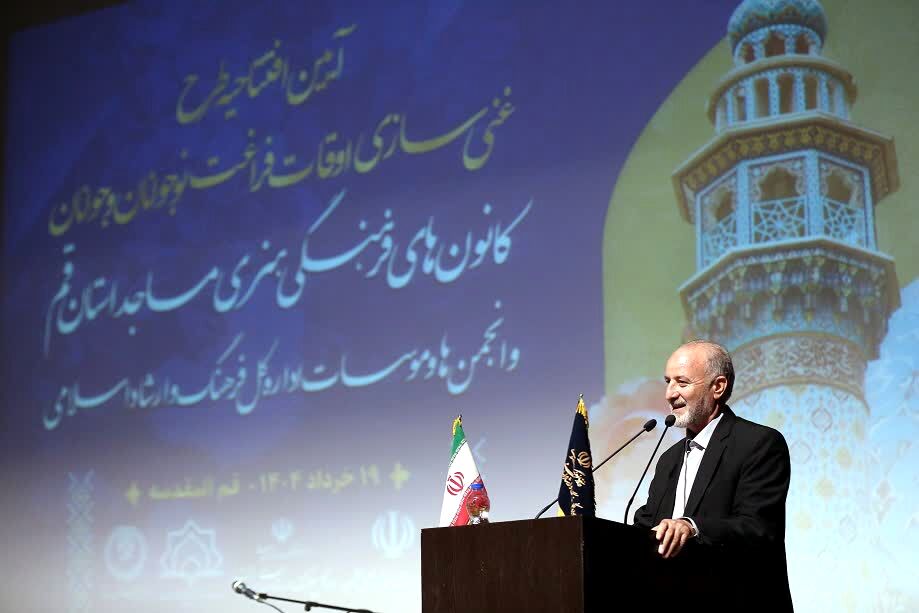 ضرورت راه‌اندازی مهدهای کودک در مساجد