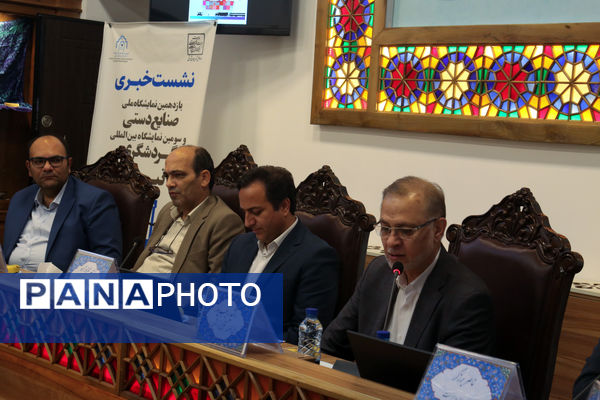 نشست خبری مدیرکل میراث‌فرهنگی، گردشگری و صنایع‌دستی