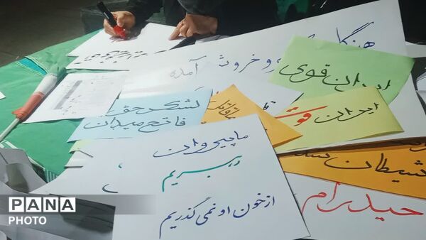 نوجوان کنشگر‌، قهرمان آینده