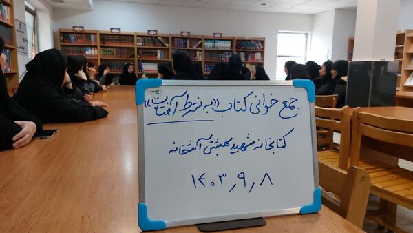 بازدید دانش‌آموزان دبیرستان فاطمه الزهرا(س) از کتابخانه شهید بهشتی 