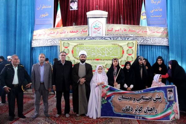 برگزاری مراسم ۹ دی، روز تجلی بصیرت ملت ایران در نورآباد لرستان