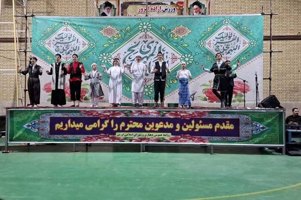 جشن بزرگ نیمه شعبان در بهارستان‌2