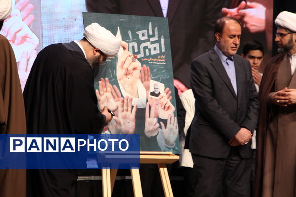 افتتاحیه جشنواره «راه‌امین»