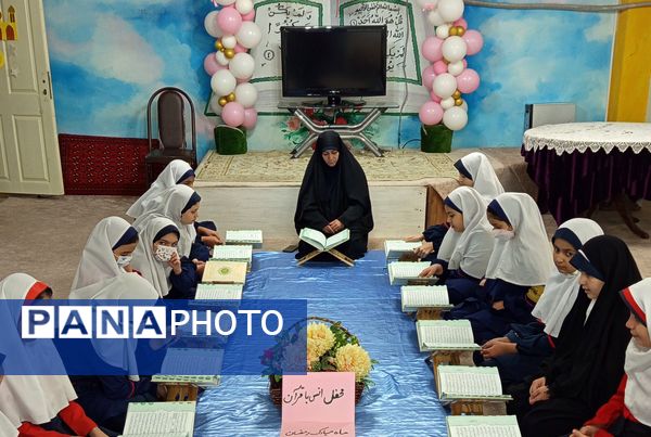 محافل انس با قرآن همزمان با ایام ماه مبارک رمضان در مدارس پردیس 