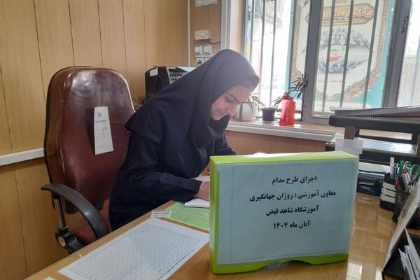 اجرای طرح مدام در دبیرستان شاهد فیض