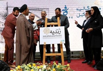آب‌انبار وکیل، میزبان موزه آب فارس