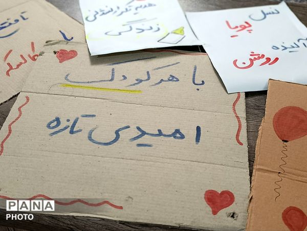 هشتاد و چهارمین اجتماع مردمی با رژه کالسکه‌سواران فردیسی