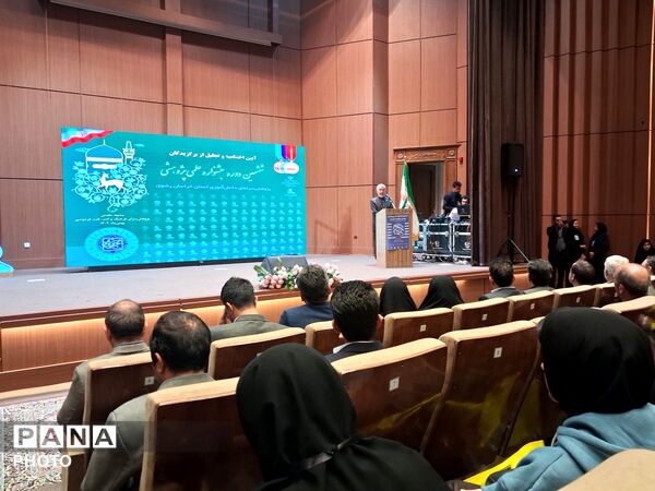 تجلیل از برگزیدگان استانی پژوهش سراها