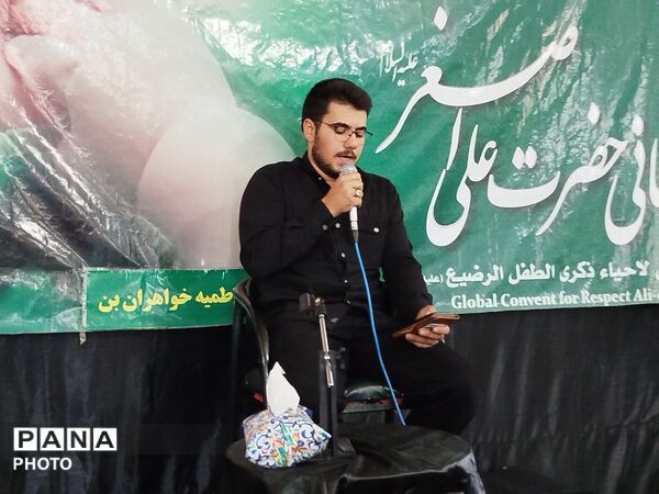 همایش شیرخوارگان حسینی شهرستان بن