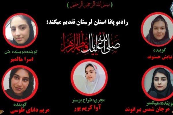 سکوتی بلندتر از فریاد؛ روایت مظلومیت فاطمه (س)