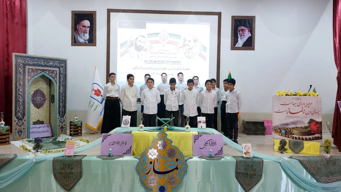 برگزاری بخش دانش‌آموزی اجلاس شهرستانی نماز در شهرستان فریدن/ فیلم