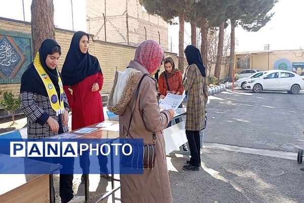 ارائه بیلان ترم اول بهمن ماه ۱۴۰۴  آموزشگاه شهید مجید دهنوی نیشابور