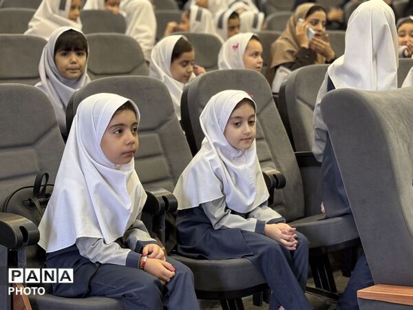 آیین اختتامیه اوقات فراغت تابستانه و مسابقات فرهنگی و هنری 