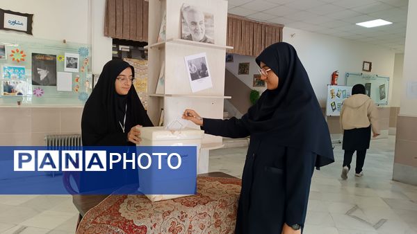 انتخابات شورای دانش‌آموزی در دبیرستان شاهد ارض اقدس 