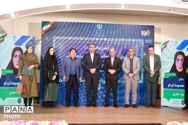 آیین تجلیل از معلمان نمونه کشورى، استانى و گرامیداشت شهداى معلم در تالار مهر فرهنگیان منطقه ۱۴