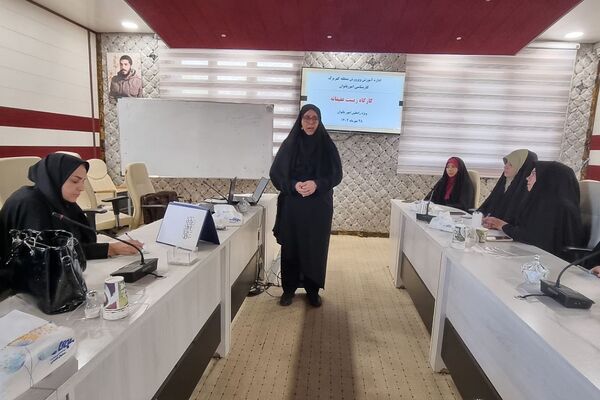 برگزاری کارگاه‌های آموزشی «زیست عفیفانه» و «مهارت‌های فرزندپروری» ویژه رابطین امور بانوان کهریزک 
