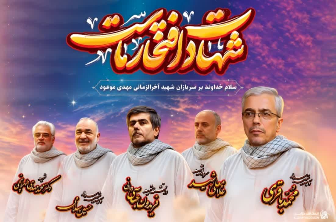 دکلمه خوانی دانش‌آموز خبرنگار پانا در وصف شهدای حمله رژیم پوشالی صهیونیستی