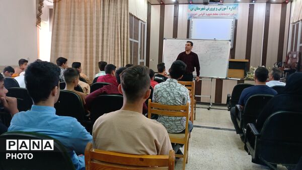 جلسه مشاوره هدایت تحصیلی و تجلیل از دانش‌آموزان برتر دبیرستان شهید سلیمانی بن