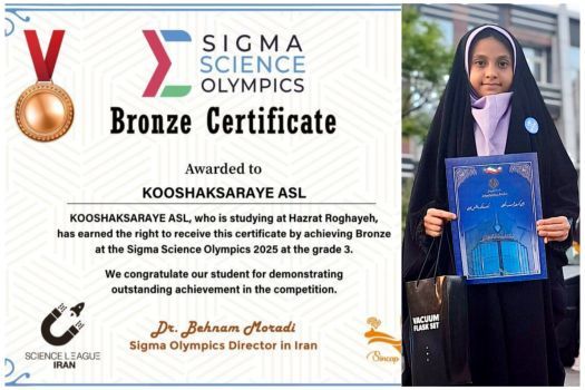 دانش‌آموز تبریزی به المپیاد جهانی علوم راه یافت