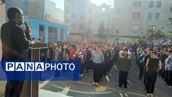 نواختن زنگ قانون اساسی در مدرسه فرنو