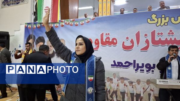 همایش بزرگ یاوران انقلاب، پیشتازان مقاومت در یاسوج