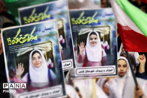 تجلیل از ۱۴ دانش‌آموز دختر برتر حوزه‌های پرورشی شهرستان قدس