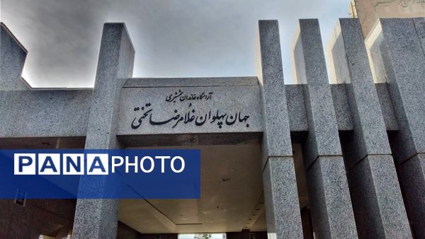 تلفیق بهار، معنویت و تاریخ