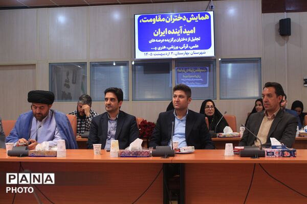 همایش «دختران مقاومت، امید آینده ایران» شهرستان بهارستان