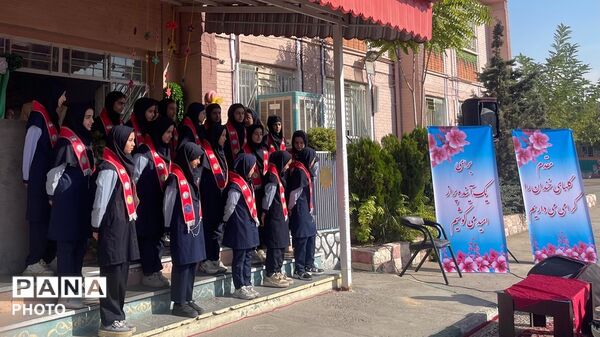 شروع پر شور مسیر علم، لحظات شیرین شکوفایی دانش آموزان ابتدایی ناحیه ۷ مشهد