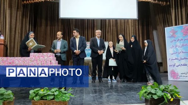 جلوه‌های معنوی اختتامیه مسابقات قرآنی دارالقرآن تسنیم کاشان