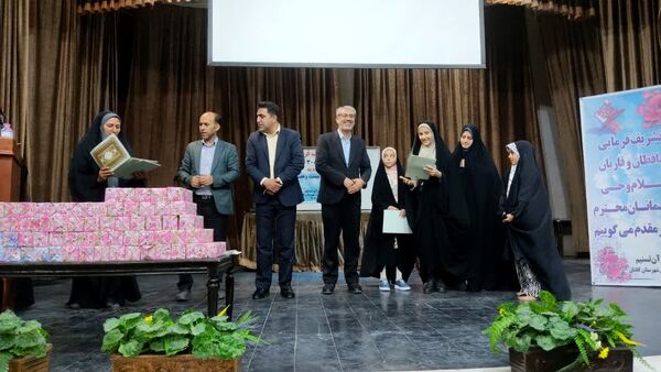 جلوه‌های معنوی اختتامیه مسابقات قرآنی دارالقرآن تسنیم کاشان
