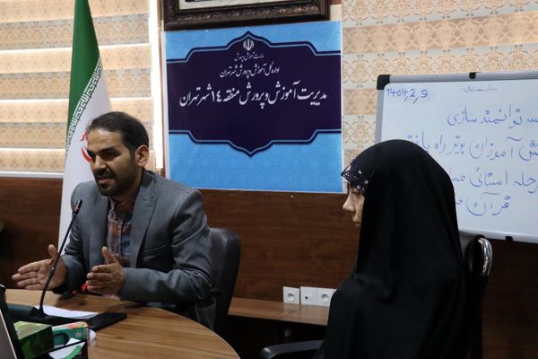 جلسه توانمندسازی دانش‌آموزان برتر در مسابقات قرآن و عترت