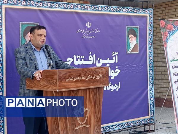 افتتاح خوابگاه دانش‌آموزی سلمان فارسی 