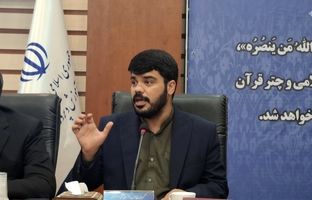 اجرای ویژه‌برنامه‌های سیزده آبان با محوریت نمایش اقتدار و وحدت ملی 