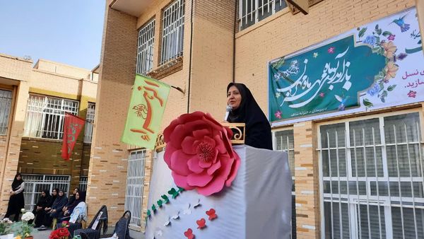 طنین زنگ مهر، ایثار و مقاومت در دبیرستان شاهد طالقانی