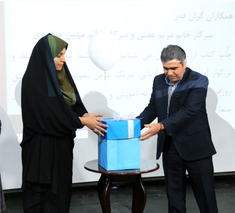 مراسم هفته آگاه‌سازی نسبت به معلولیت طیف اوتیسم