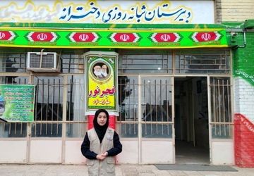 آماده‌سازی آموزشگاه شهید مجید دهنوی به مناسبت دهه فجر و نیمه شعبان 