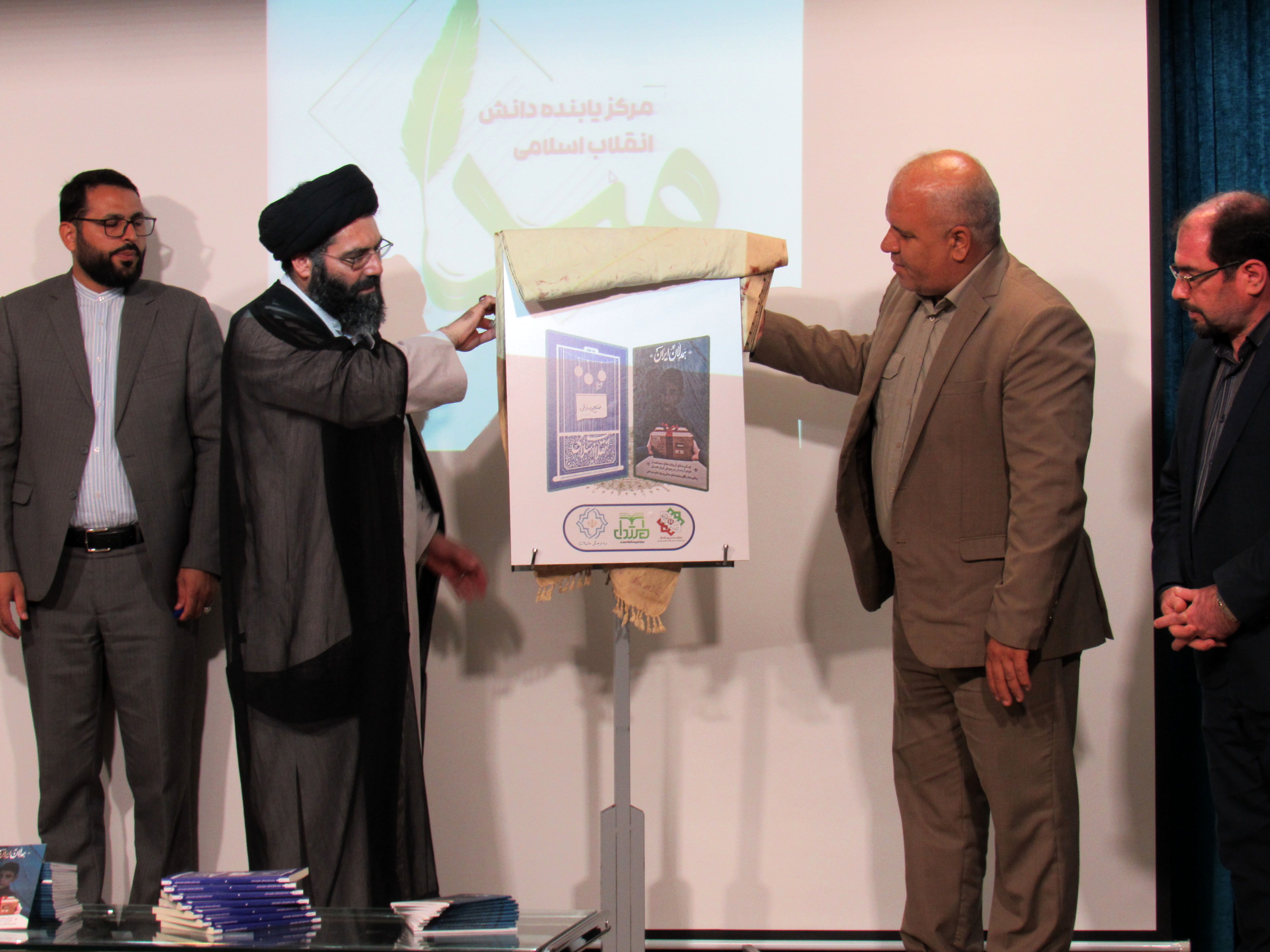 برگزاری آیین رونمایی از آثار تجربه‌نگاری جبهه فرهنگی انقلاب اسلامی کردستان و افتتاح مرکز «میدا»