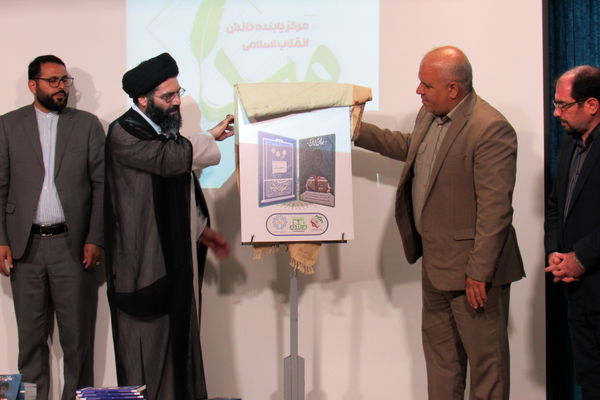 برگزاری آیین رونمایی از آثار تجربه‌نگاری جبهه فرهنگی انقلاب اسلامی کردستان و افتتاح مرکز «میدا»