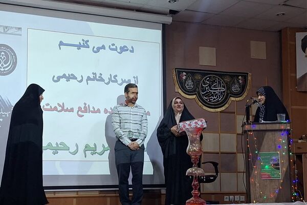 همایش علمی و پژوهشی در فرهنگسرای طاووسیه شیراز
