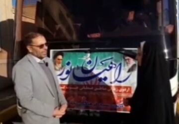 دومین مرحله اعزام فرهنگیان نجف‌آباد به مناطق عملیاتی جنوب کشور