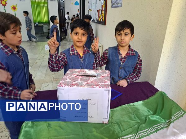 انتخابات شورای دانش‌آموزی در دبستان مبتکران ناحیه ۷