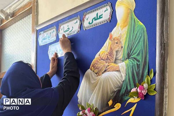 مدرسه ایمان بجنورد برای آغاز سال تحصیلی آماده شد
