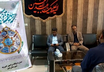 دیدار فرماندار شهرستان جم با رئیس سازمان اوقاف و امور خیریه